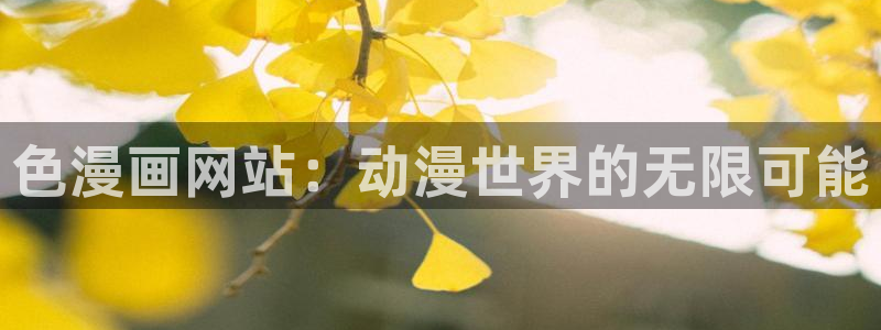 韩漫漫画app官方下载最新版