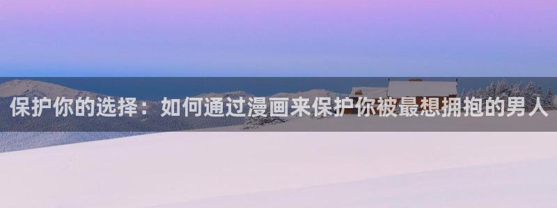 韩漫漫画书双男主